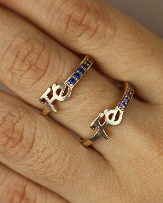 Anillos Fé con circones #170